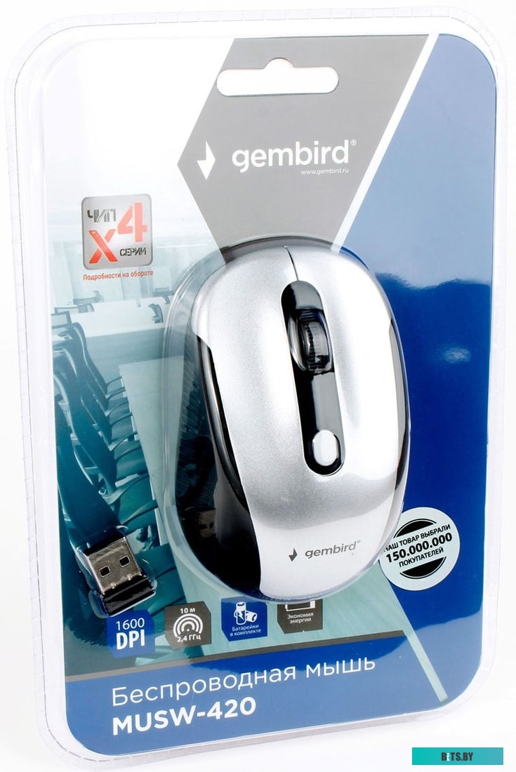 Мышь Gembird MUSW-420-4