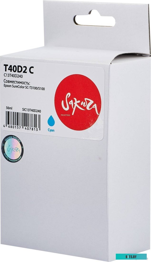 Картридж струйный Sakura C13T40D240 (T40D2 C) SA-SIC13T40D240