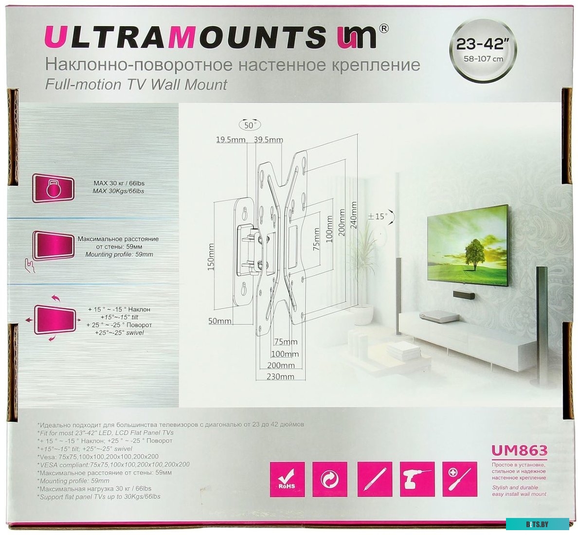 Кронштейн для телевизора Ultramounts UM863