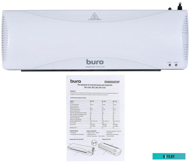 Ламинатор Buro BU-L383