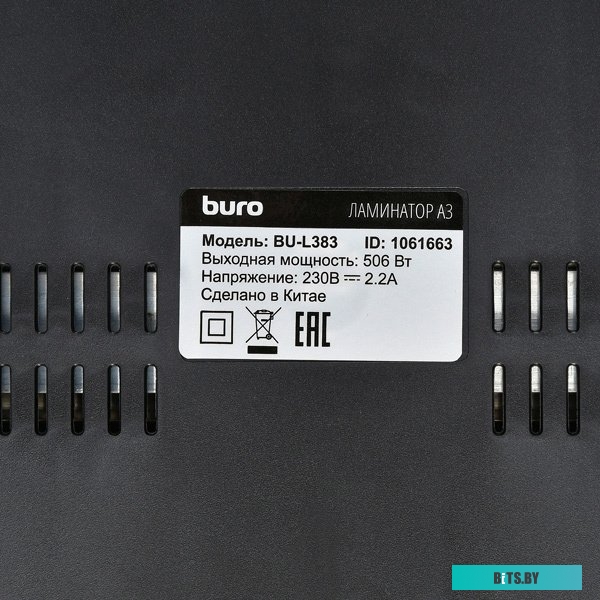 Ламинатор Buro BU-L383