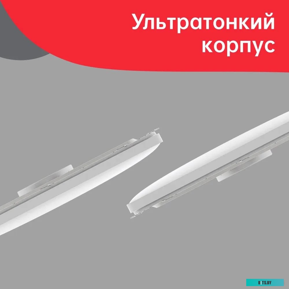Светильник-тарелка Yeelight Ceiling Light C2001C550 YLXD037