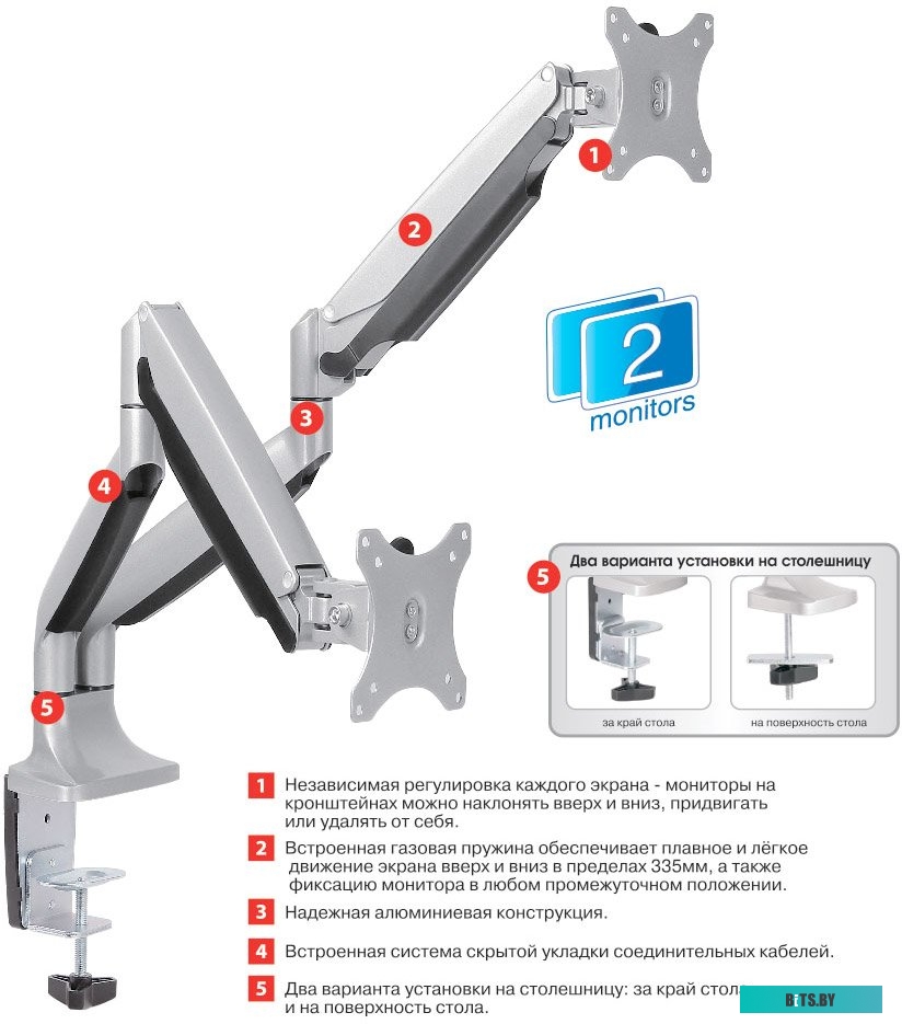 Кронштейн Arm Media LCD-T32