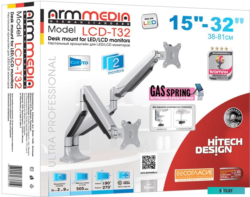 Кронштейн Arm Media LCD-T32