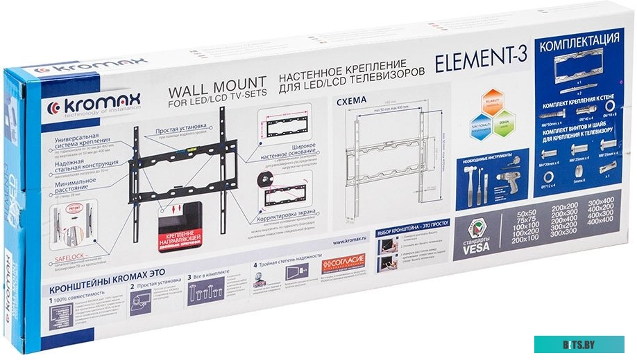 Кронштейн для телевизора Kromax ELEMENT-3 (черный)