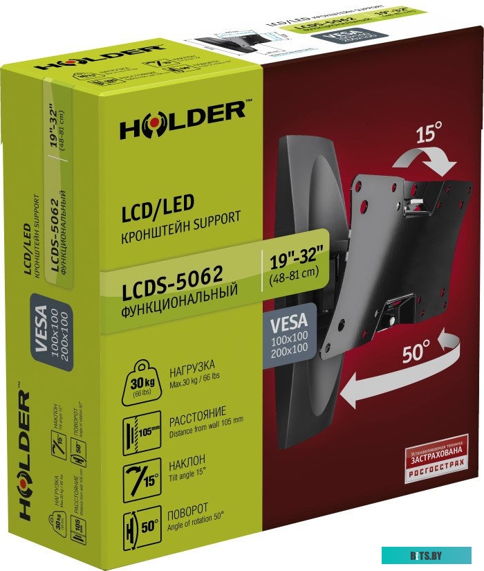 Кронштейн для телевизора Holder LCDS-5062