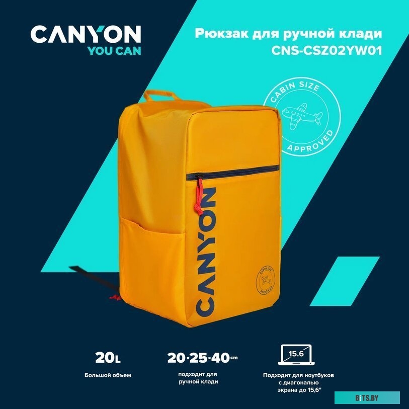 Рюкзак Canyon CNS-CSZ02YW01 (желтый/темно-синий)