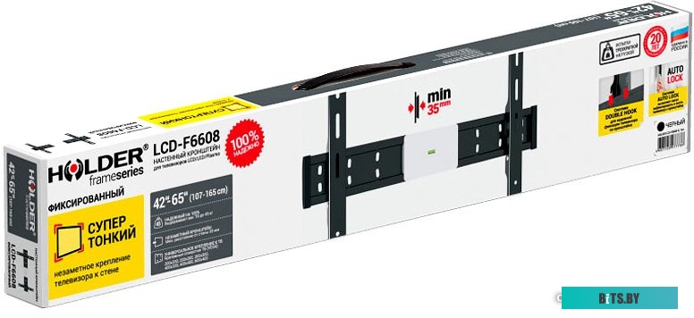 Кронштейн для телевизора Holder LCD-F6608