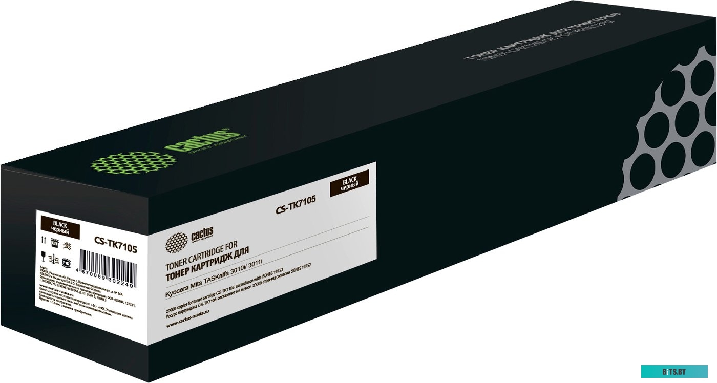Картридж CACTUS CS-TK7105 (аналог Kyocera TK-7105)
