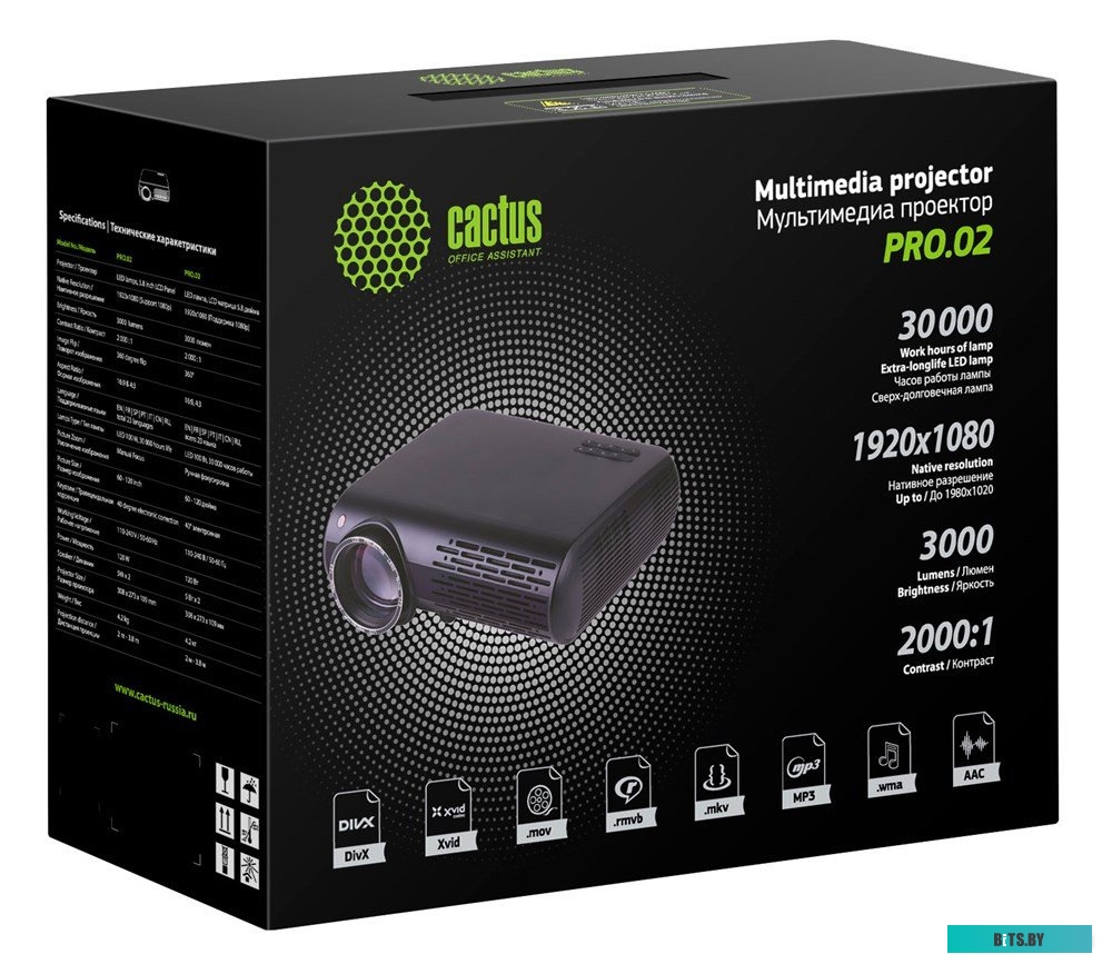 Проектор Cactus CS-PRO.02B.WUXGA