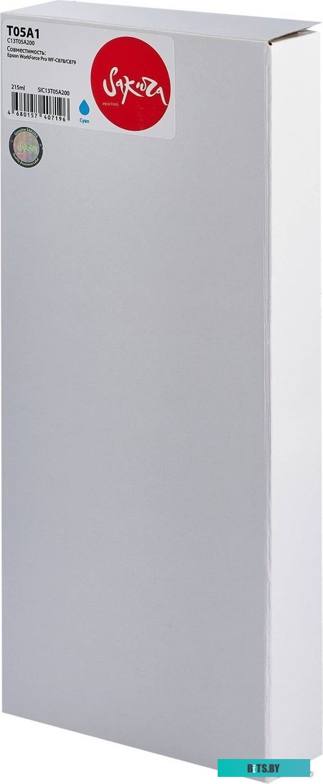 Чернила Sakura Printing SIC13T05A200 (аналог Epson T05A1 C)
