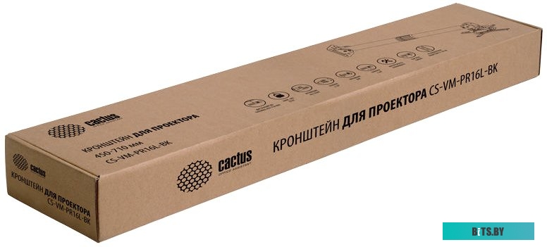Кронштейн для проектора CACTUS CS-VM-PR16L-BK