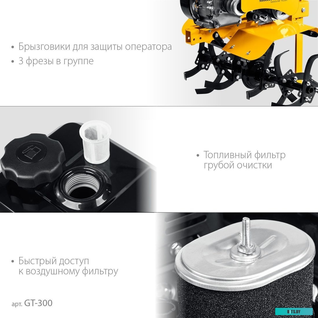 Блок питания GameMax GT-300G