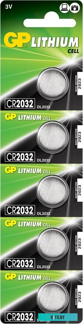 Батарейки GP Lithium CR2032 5 шт.