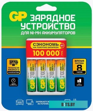 Аккумуляторы GP AA 2100mAh 2 шт.