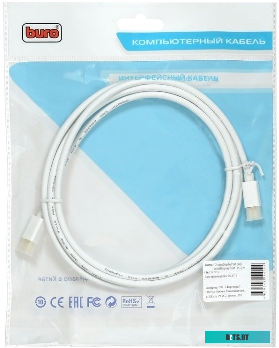 Кабель Buro BHP MDPP-2 <1147213>
