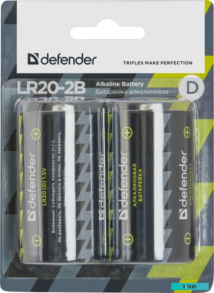 Батарейки Defender D 2 шт [56022]