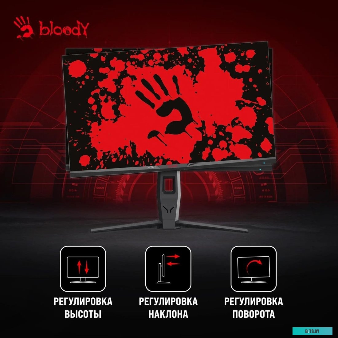 27" Монитор BLOODY MN271Q MN271Q