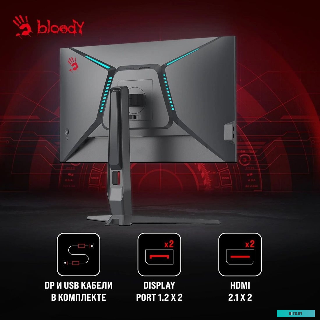 27" Монитор BLOODY MN271Q MN271Q