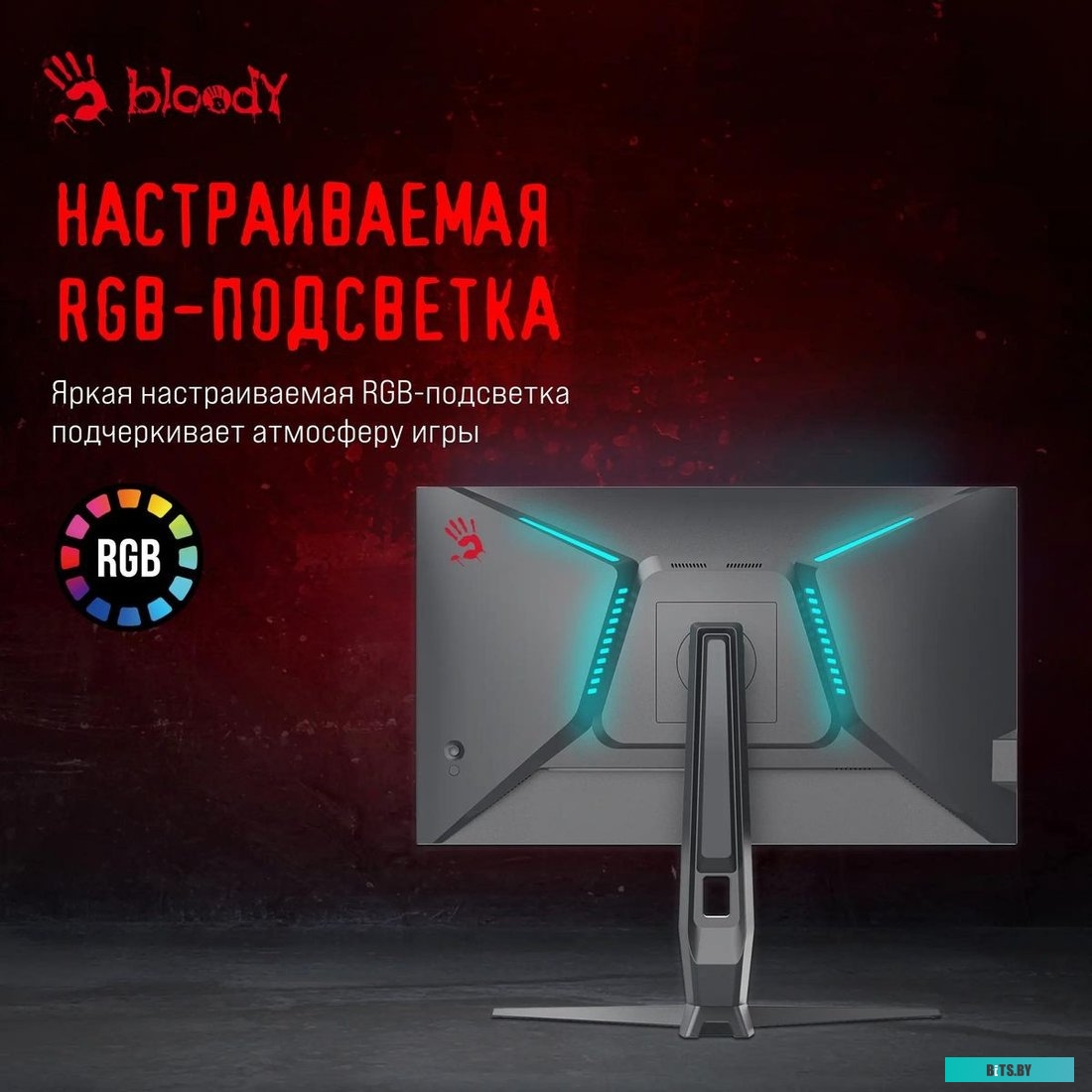 27" Монитор BLOODY MN271Q MN271Q