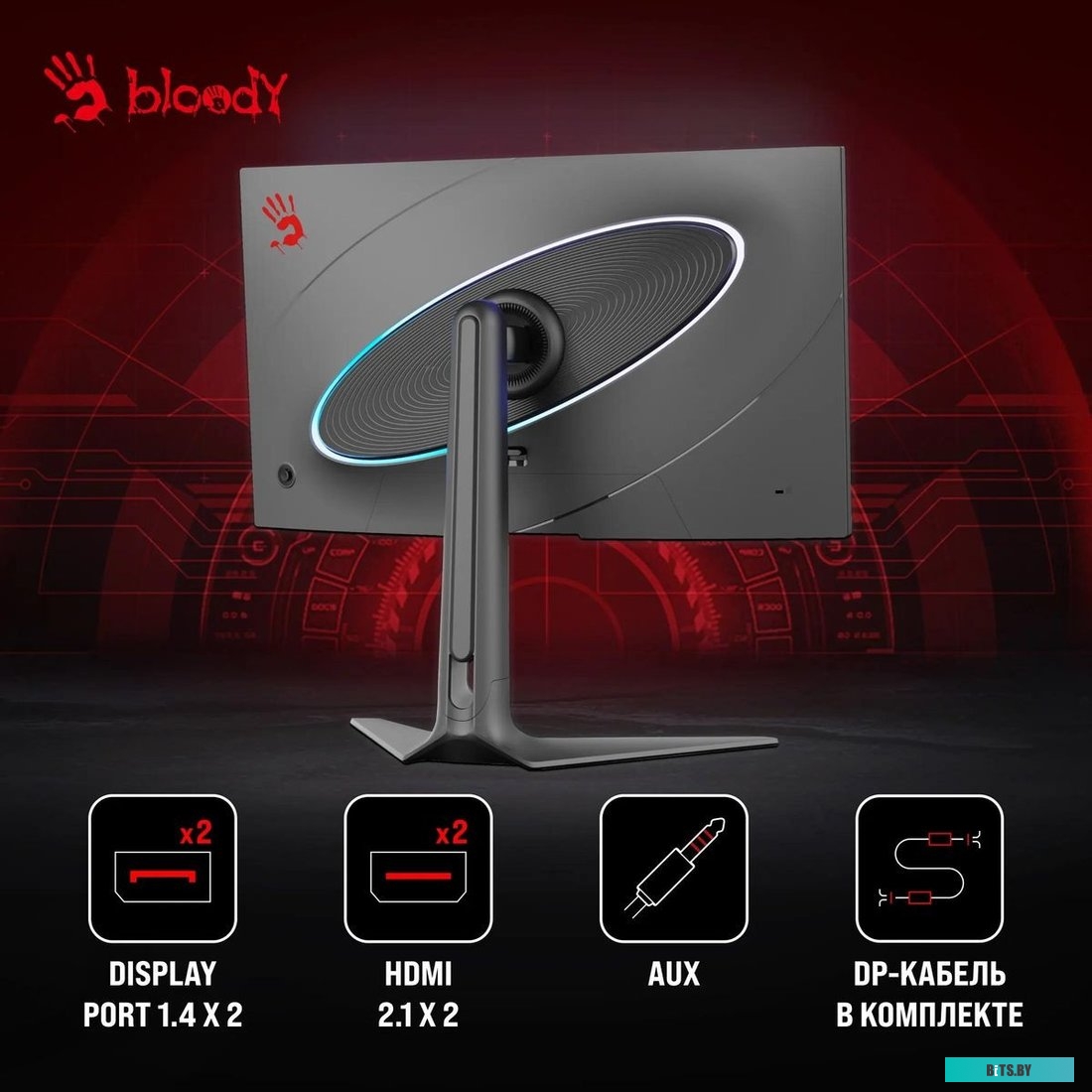 Монитор Bloody 27" MN272U черный IPS LED 1ms 16:9 MN272U