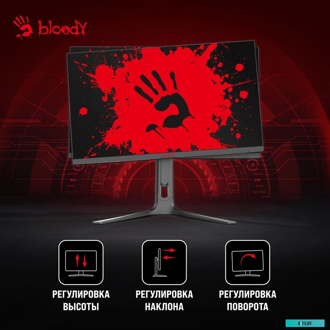 Монитор Bloody 27" MN272U черный IPS LED 1ms 16:9 MN272U