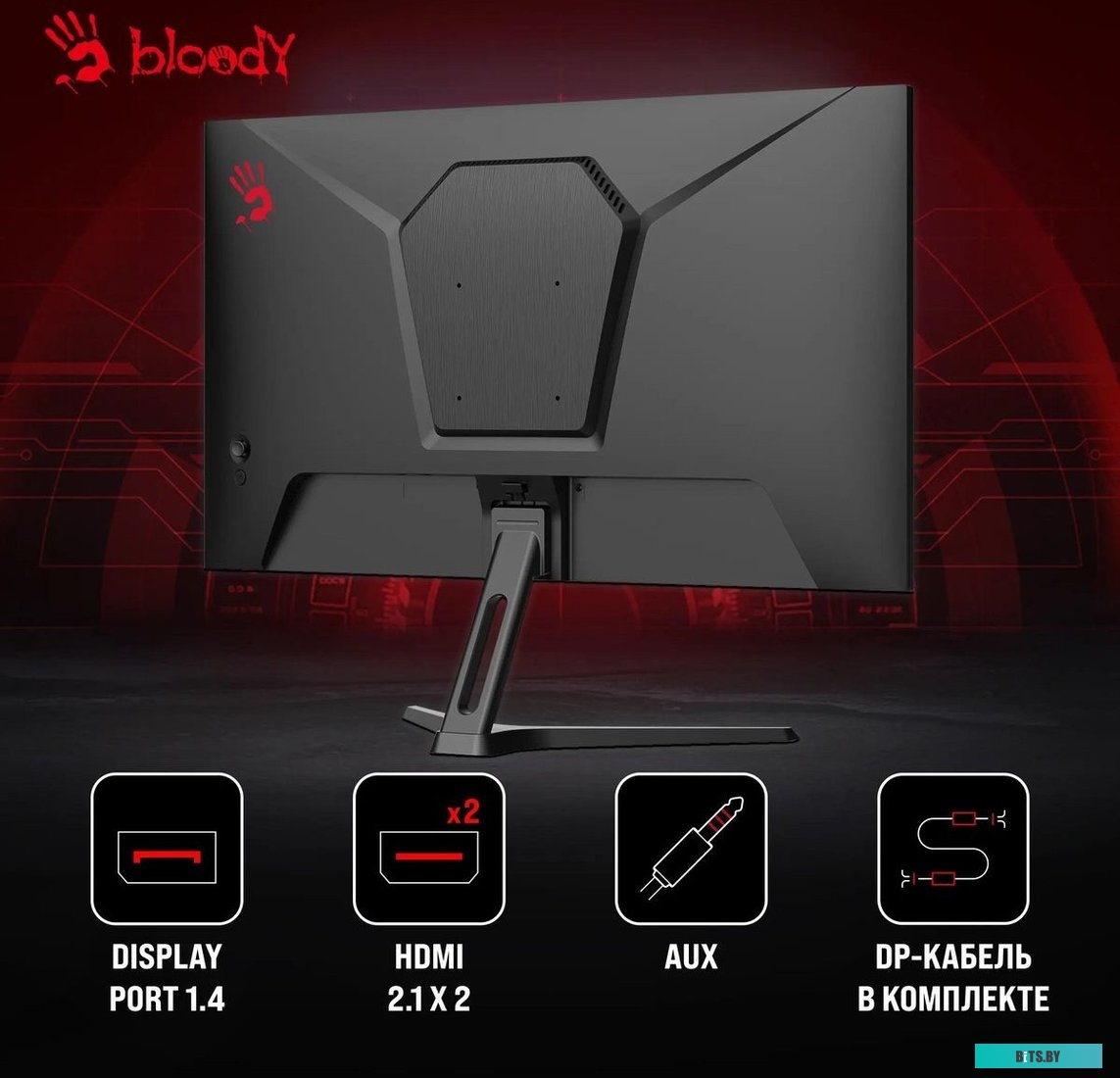23.8" Монитор BLOODY MN240F MN240F