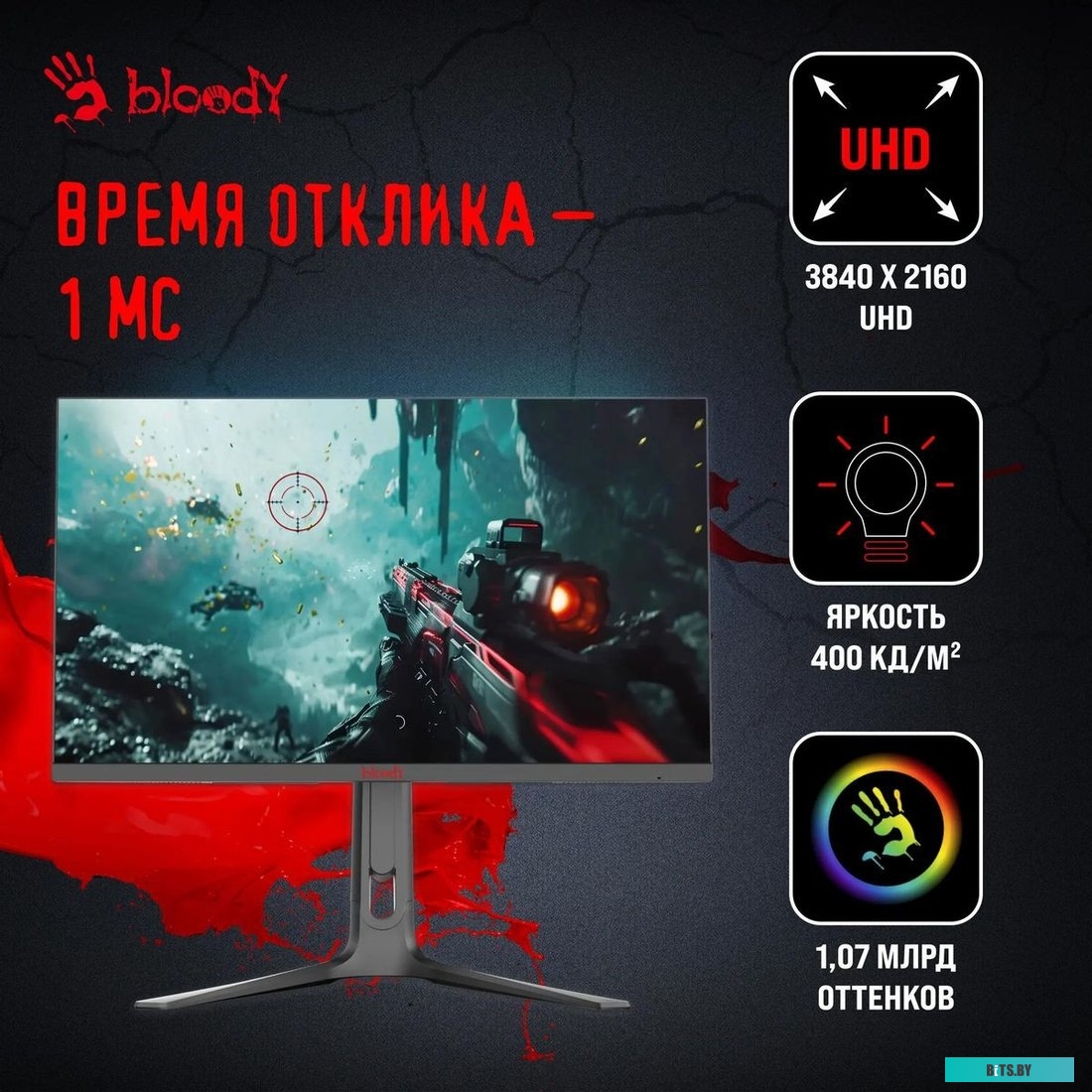 Монитор Bloody 27" MN272U черный IPS LED 1ms 16:9 MN272U
