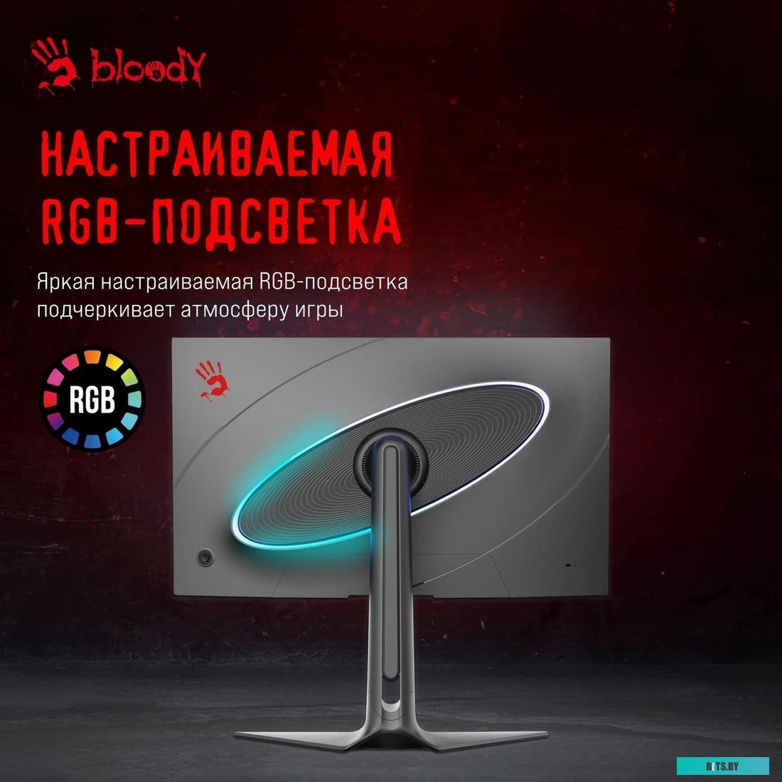 Монитор Bloody 27" MN272U черный IPS LED 1ms 16:9 MN272U