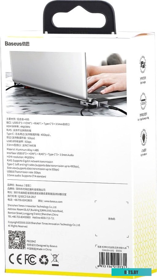 Док-станция Baseus CAHUB-AJ0G