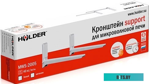 Кронштейн Holder MWS-2005 (металлик)