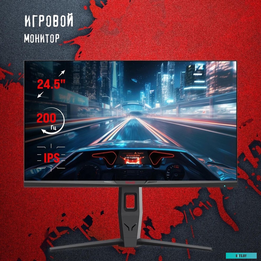 24.5" Монитор BLOODY MN251F MN251F