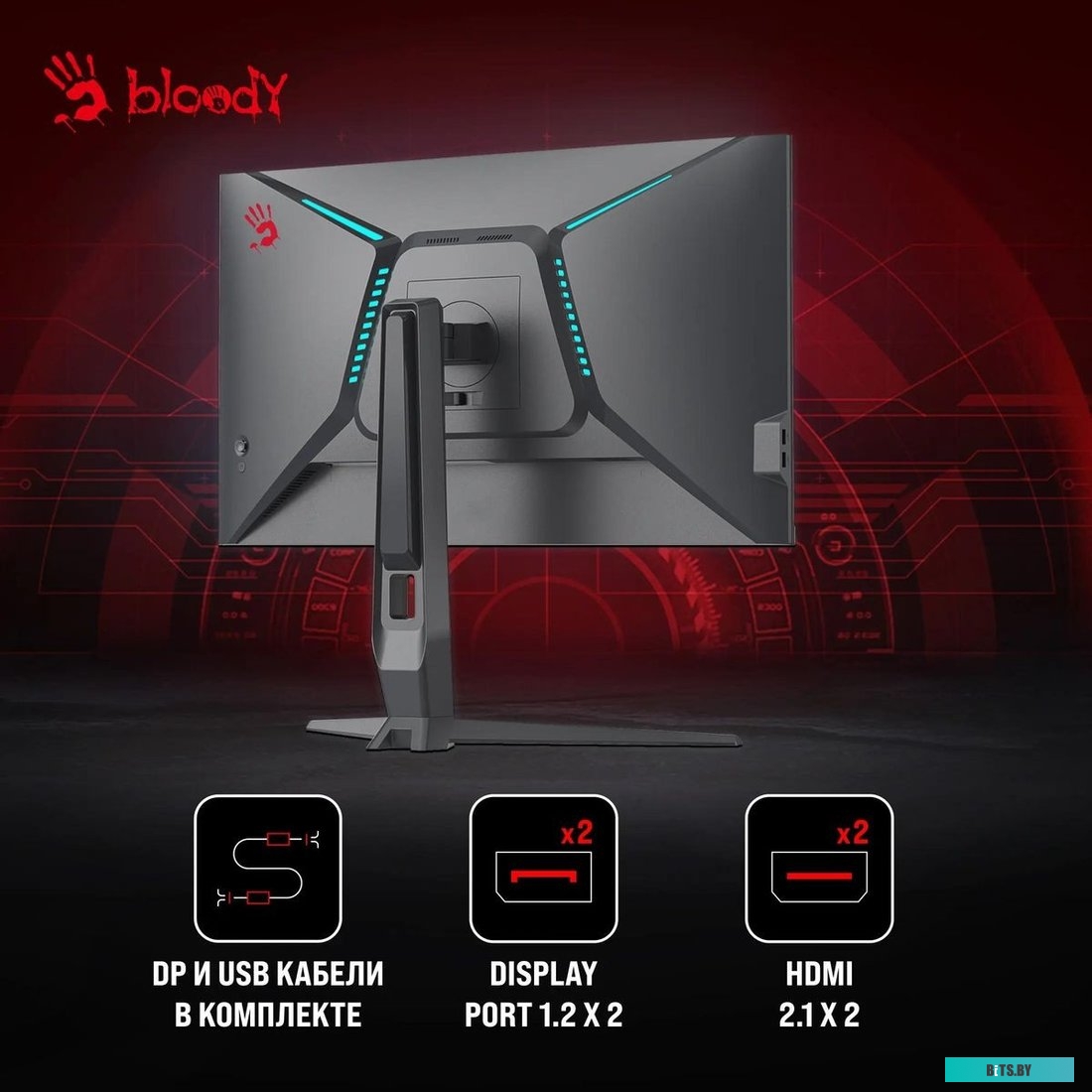 24.5" Монитор BLOODY MN251F MN251F