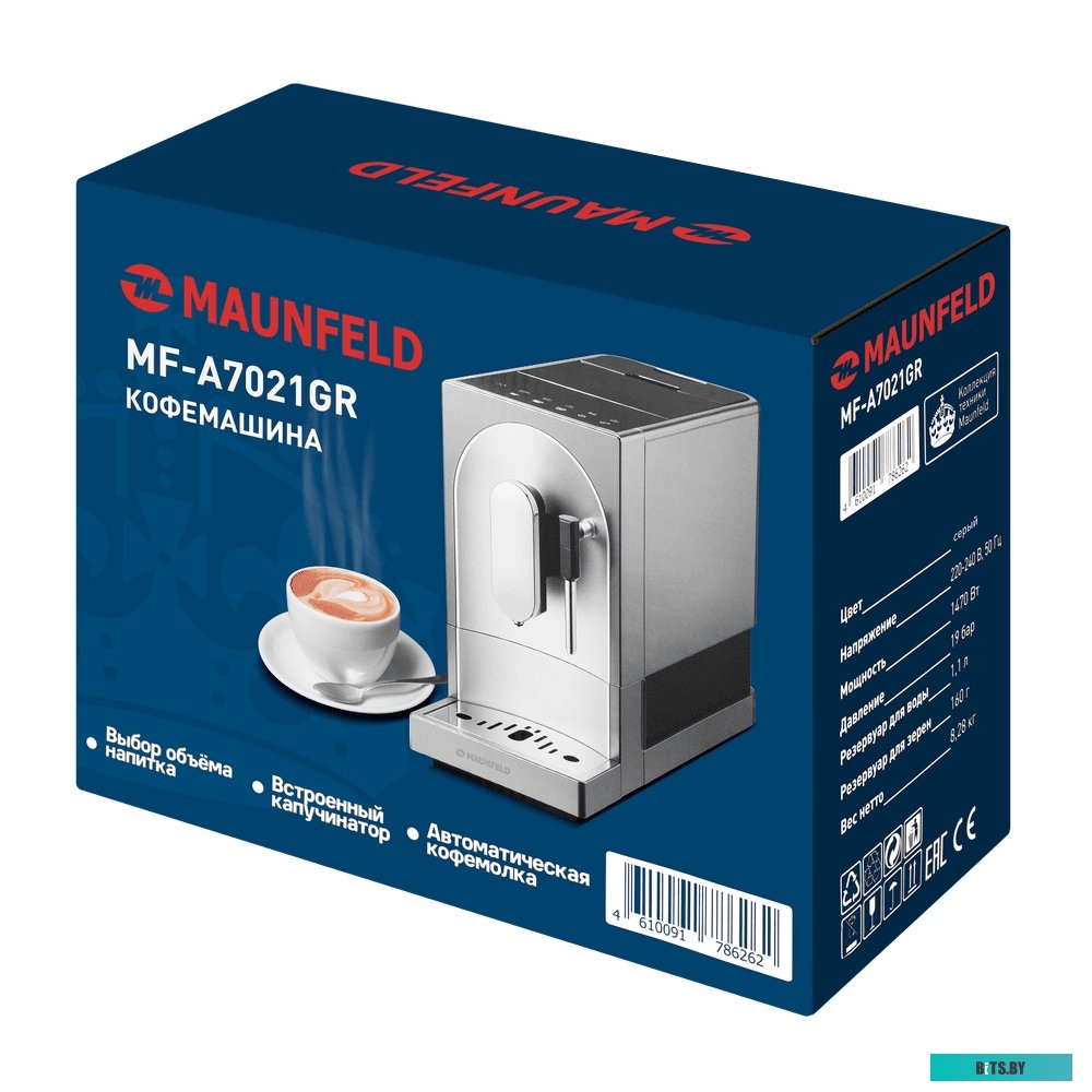 Эспрессо кофемашина MAUNFELD MF-A7021GR
