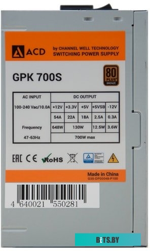 Блок питания ACD GPK700S