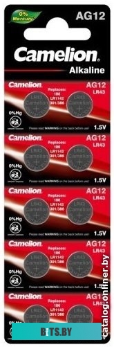 Батарейки Camelion AG12 10 шт. [AG12-BP10]