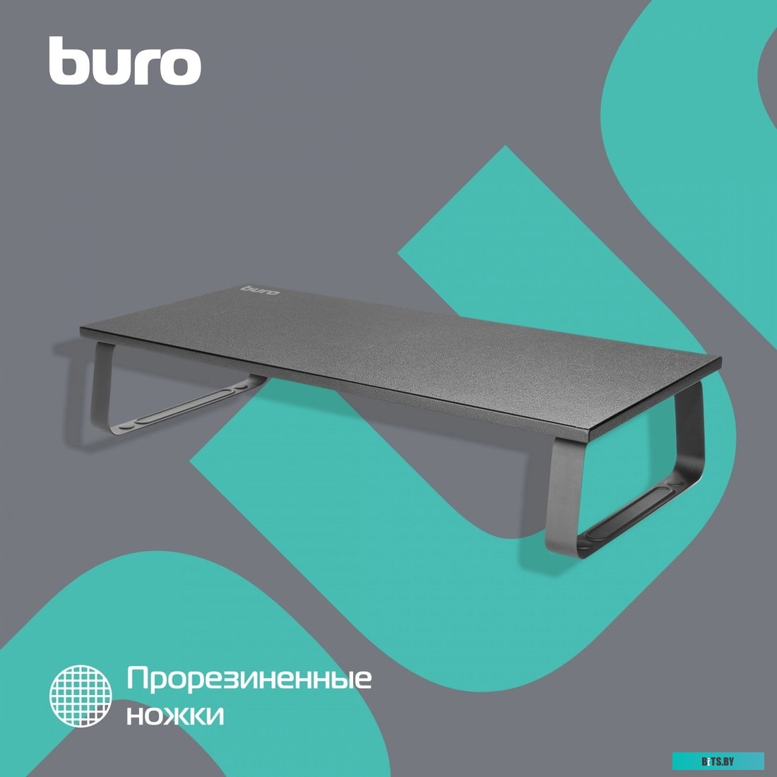 Подставка под монитор Buro BU-MS150 черный BU-MS150