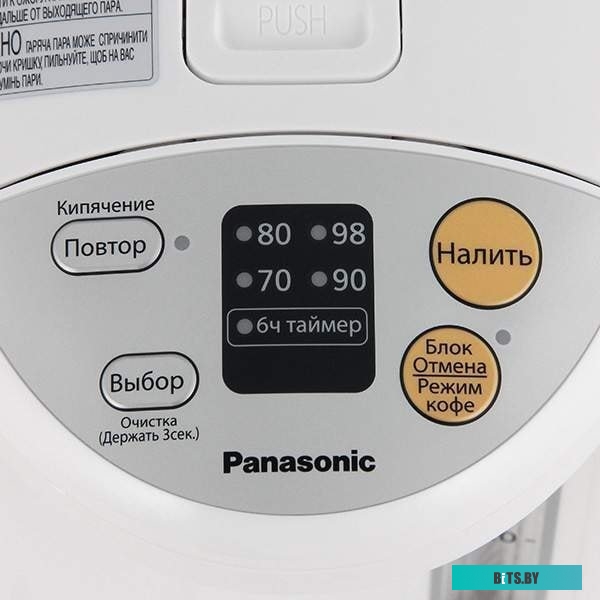 Термопот Panasonic NC-EG4000WTS