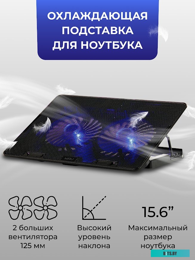 Подставка Miru CP1705 Doublewind