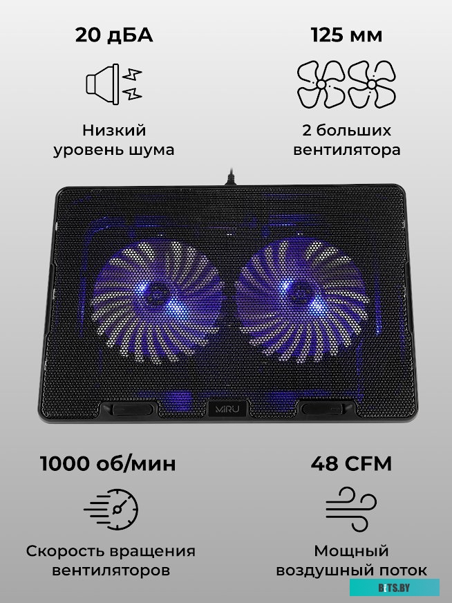 Подставка Miru CP1705 Doublewind