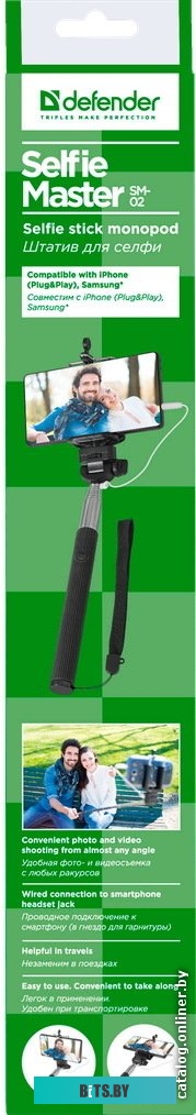 Палка для селфи Defender Selfie Master SM-02 (розовый) [29405]