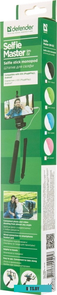 Палка для селфи Defender Selfie Master SM-02 (розовый) [29405]