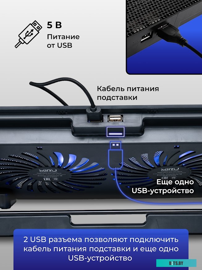 Подставка Miru CP1705 Doublewind