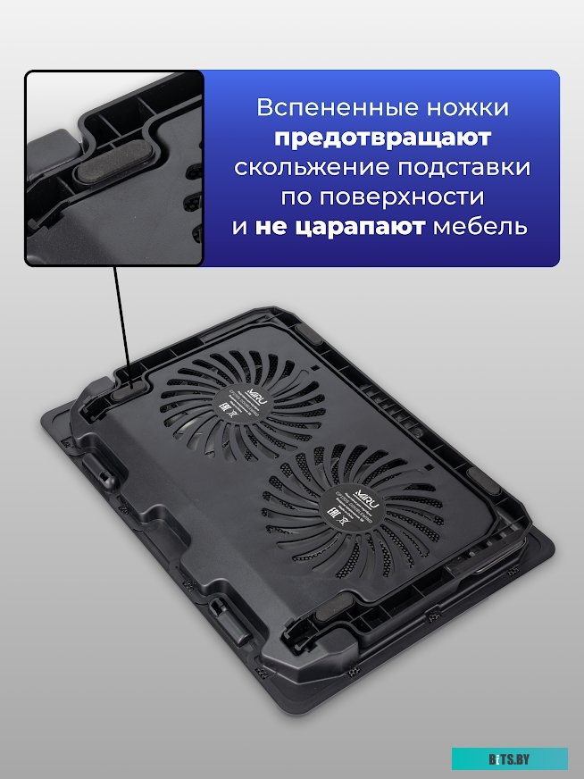 Подставка Miru CP1705 Doublewind