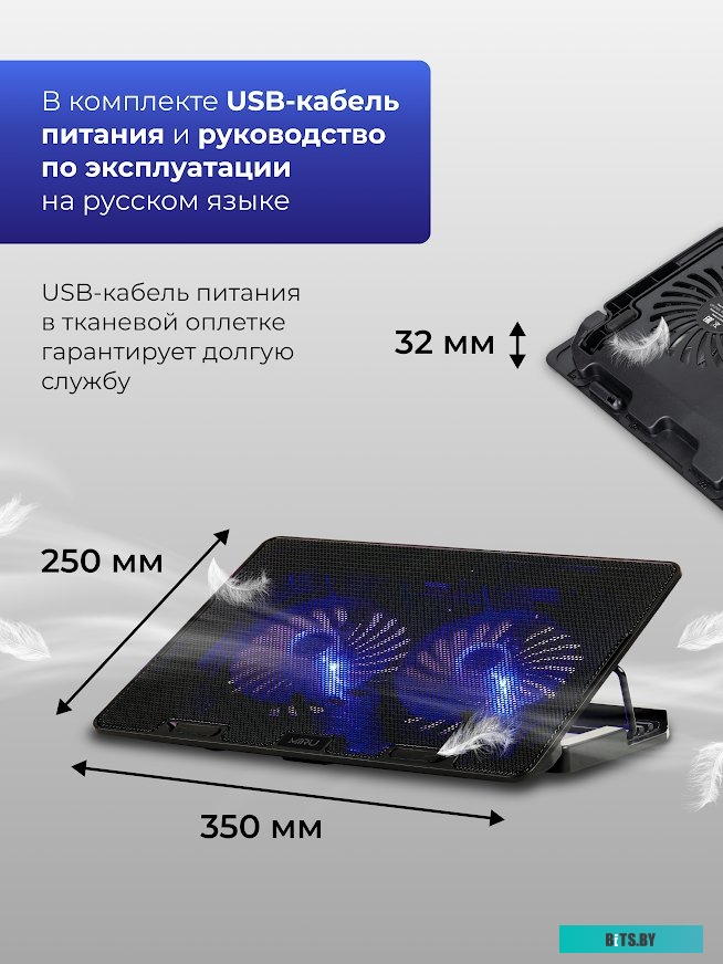 Подставка Miru CP1705 Doublewind
