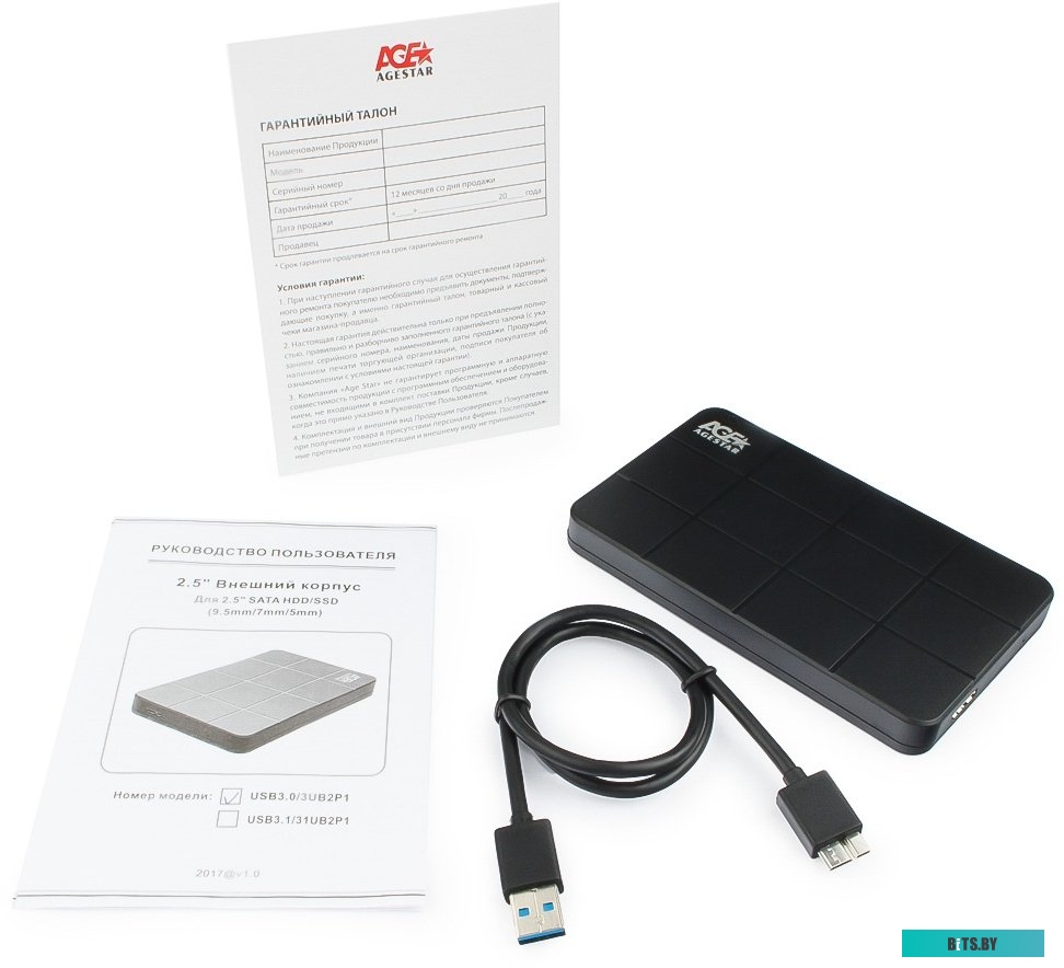 Бокс для жесткого диска Agestar 3UB2P1
