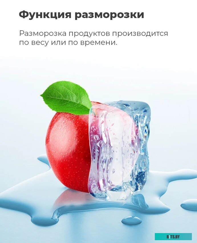 Микроволновая печь Maunfeld MBMO.20.2PGW <4640020991368>