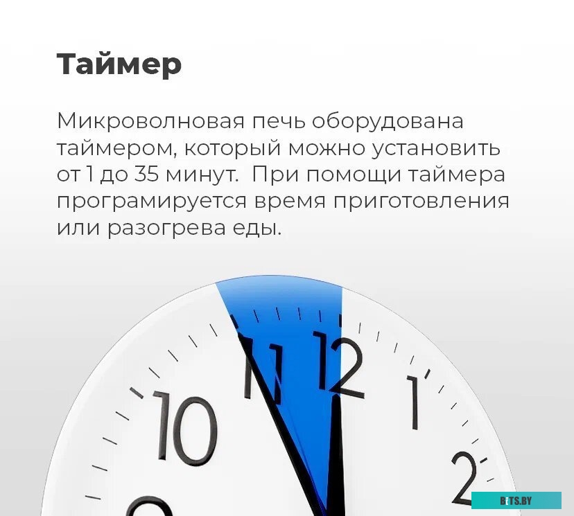 Микроволновая печь Maunfeld MBMO.20.2PGW <4640020991368>