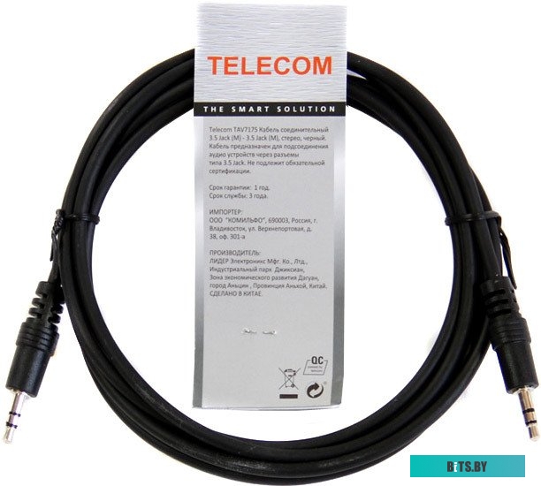 Кабель Telecom TAV7175-2M