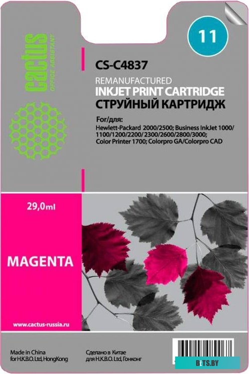 Картридж Cactus CS-C4837 (аналог HP 11 C4837A)